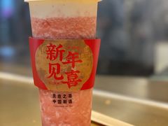-喜茶(深圳福田星河COCO Park店)