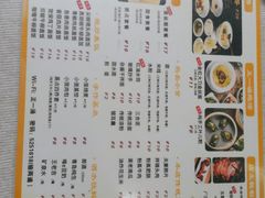-正一涵老味道名小吃(广汉总店)
