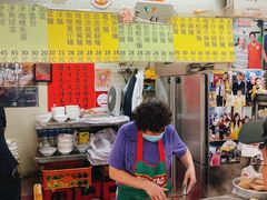 -梓记牛什(總店)