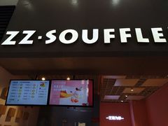 门面-狐狸和向日葵(北京路店)