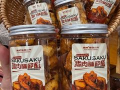 -富贵面包公司(运河店)