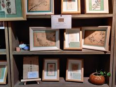 -邊城書店