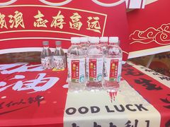 -吉美诺烘焙(公园北路店)