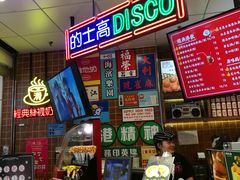 -美芝莲(领展购物广场中关村店)