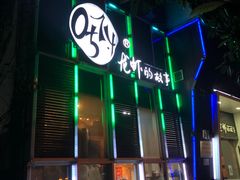 -0574龙虾的故事(海曙店)