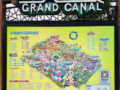 -无锡融创乐园