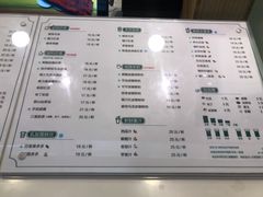 菜单-研艺台湾好茶(西单大悦城店)