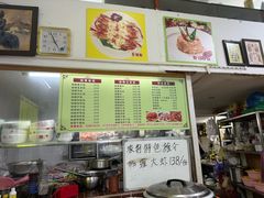 -家利美食店