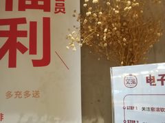 景观位-窑滚面包专门店(马鞍山金鹰店)