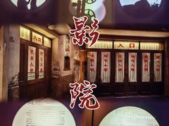 -长影旧址博物馆