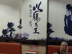 大堂-银记肠粉店(南方医院店)