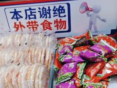 -名都晓荷塘主题火锅(春光路店)