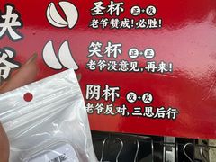 -官塘兄弟·潮汕牛肉店(官塘总店)