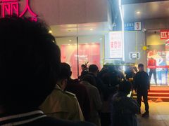 -老王芙蓉蛋卷饼(万达店)