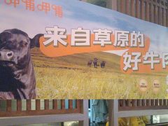 -呷哺呷哺 黄金牧场 (回龙观港龙店)