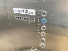 -大唐盲人按摩中心(怀宁路新粮仓店)