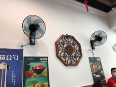 -民信老铺(人民路店)