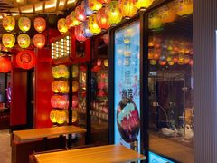 -有喜屋·日料·居酒屋(旭辉广场店)