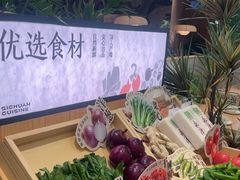 -新太二·鲜料川菜(晶耀前滩店)