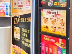 -麦当劳(大羊坊路店)