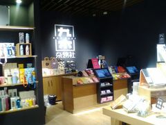 环境很好-九木杂物社(江宁金鹰店)