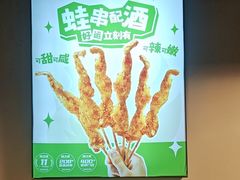 -味之绝热血美蛙鱼火锅(中坝店)