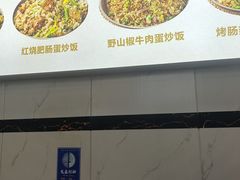 -老东北大铁锅·烧烤·东北菜