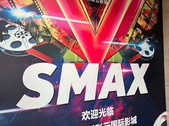 -天幕新彩云国际影城(激光巨幕店)