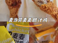 -麦当劳(学院大街店)