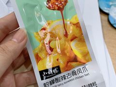 -山姆会员商店(杨桥西路店)