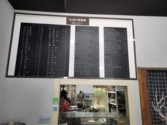 -九点小吃·安吉特色