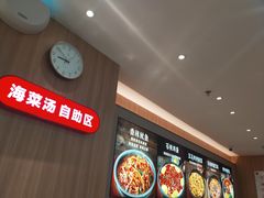 -米村拌饭(东方新天地店)