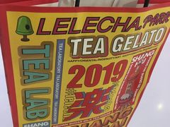 -LELECHA乐乐茶(上海五角场万达广场店)