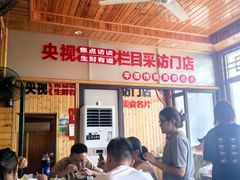 -北港方记海鲜楼·海景餐厅