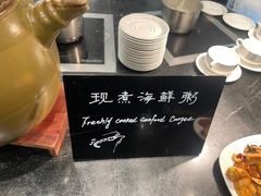 -星汇餐厅(新濠影汇店)