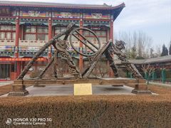 -达活泉公园