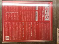 -一蘭(三宮店)