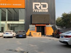 -RD卡丁车汽车俱乐部