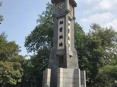 -江墅铁路遗址公园