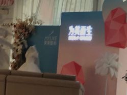 点击看大图 -深圳美莱医疗美容医院