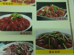 菜单-姜武烧烤(赛格广场店)