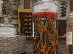 -妈妈的味道(和顺古镇店)