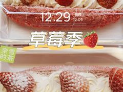 -奈雪的茶(市百一店)