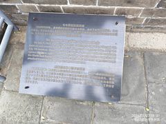 -中国人民抗日战争纪念雕塑园