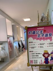 -MELAND CLUB亲子乐园·派对(浦东LCM置汇旭辉馆)