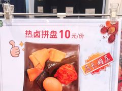 -武圣羊汤(手帕口店)