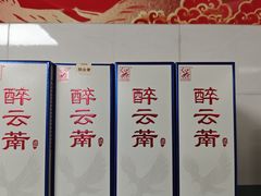 -五矿广场