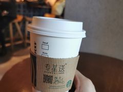 -星巴克(杭州市民中心店)