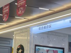 -顺德口腔医院(幸福东区店)