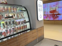 -Blueglass酸奶(华贸购物中心店)
